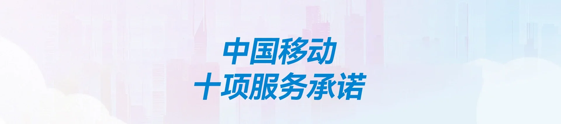 南昌县移动宽带