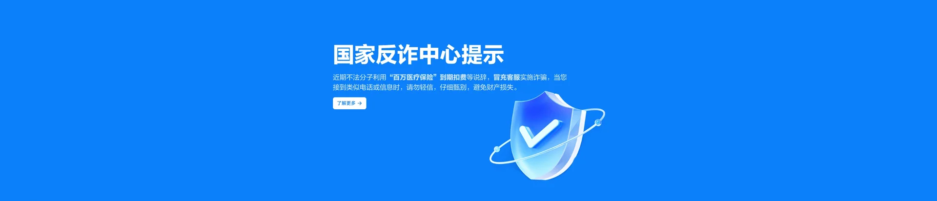 南昌县移动宽带