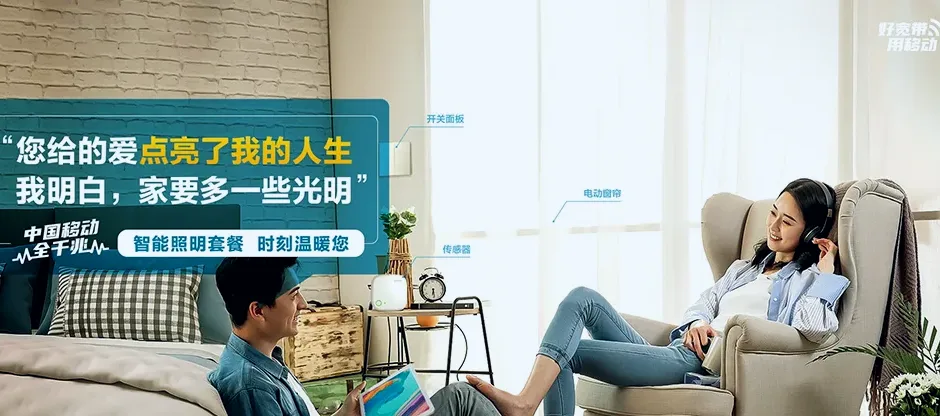 南昌县南昌县昌东镇(南昌高新开发区) 移动宽带