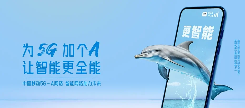 南昌县南昌县广福镇 移动宽带